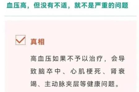 命理学的真相与误区，应该如何看待？
