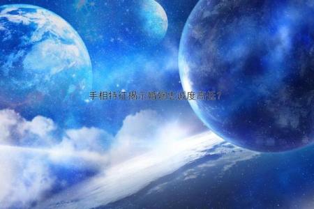 佟大为命理解析：揭示其八字中的命运玄机