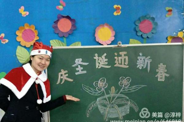 感恩节与冬季前的节日盛典