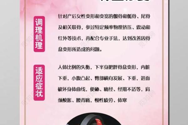 生人的命理分析：如何影响事业、爱情与健康