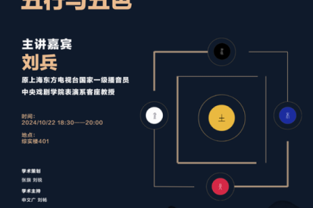 五行的深层含义及其在传统文化中的应用解析