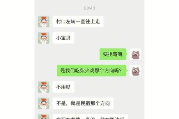 女狗与男羊的婚姻适配性分析，是否能长久幸福