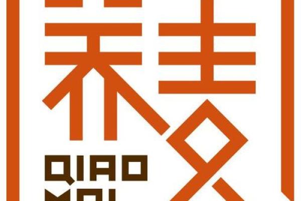 园艺公司起名技巧：打造独特品牌的创意方法