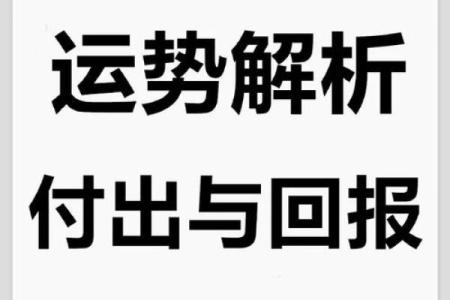 狮子座今日运势提醒：调整心态迎接变化