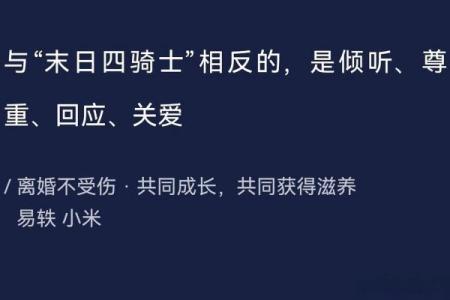 男羊女马婚姻是否天作之合？看这几点揭秘配对真相