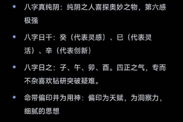 八字墓的含义与传统文化解读