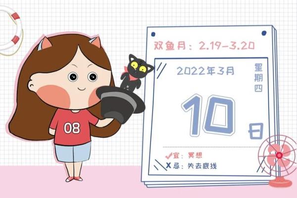 今日摩羯运势：事业与健康并行，调整步伐迎接好机遇