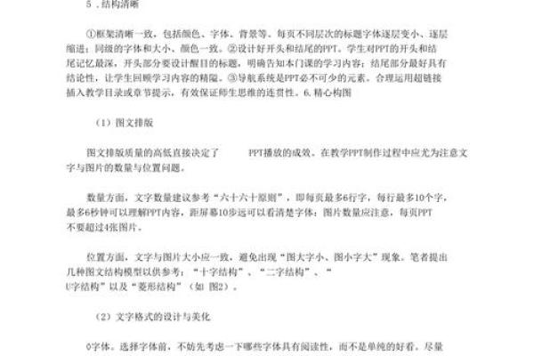 命缺水的八大表现及改善策略