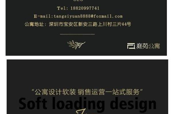 选择公司名字时需要避免的常见误区