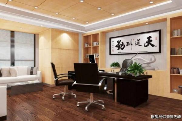 兰州办公室风水布局技巧助力财运提升