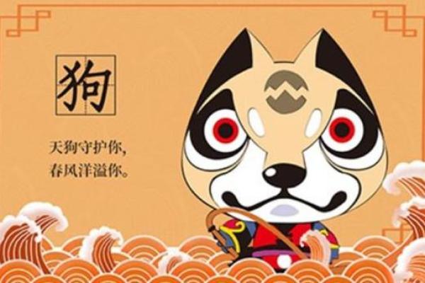 属狗的今天运势：适合做决策，但勿急于行动