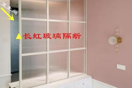 如何利用风水借床提升运势