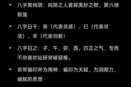 八字墓的含义与传统文化解读