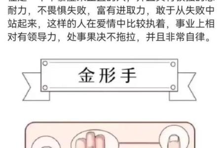 新生儿手相揭秘：掌握宝宝未来的第一线索