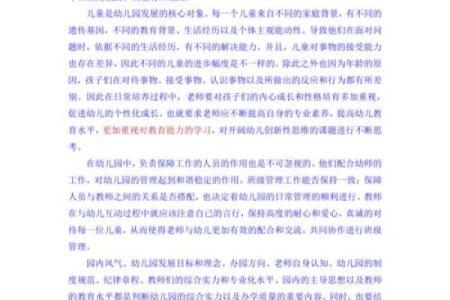 命缺水的八大表现及改善策略
