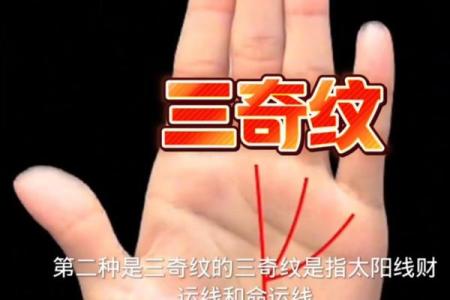 命局排盘与人生运势解析：揭示命运的深层秘密