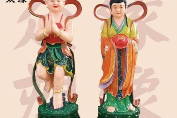 金童玉女象征哪些生肖和背后的文化寓意
