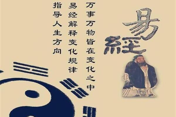 戴罡命理：揭开命运的面纱，走向人生的高峰