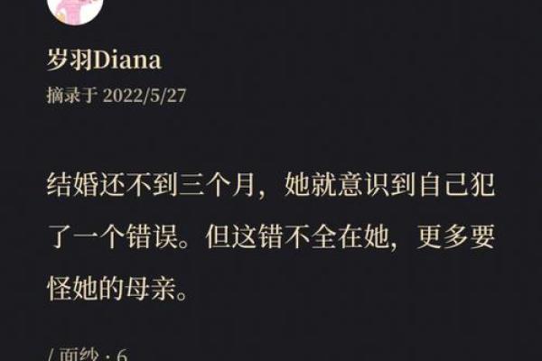 戴罡命理：揭开命运的面纱，走向人生的高峰