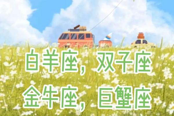 白羊座今日运势揭秘：动力十足，突破自我极限