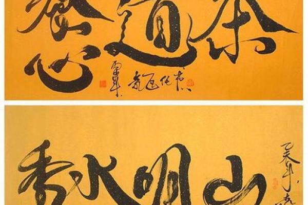 论传统风水学的核心理念与应用