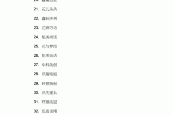 如何为汽配公司起个吸引客户的名字技巧与创意推荐