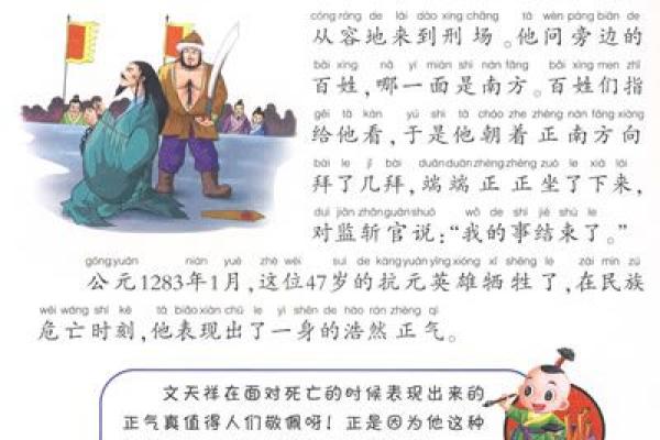 韫字的五行属性解析及其在命理中的影响