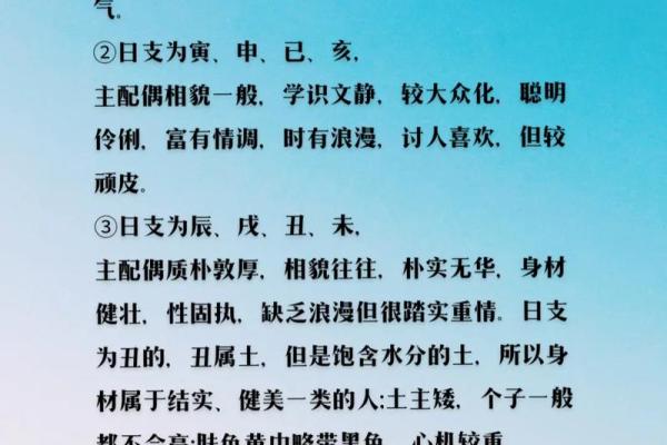 八字命盘对学历与学术发展的影响