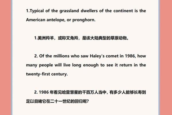 命心：探究这一词汇背后的哲理与象征