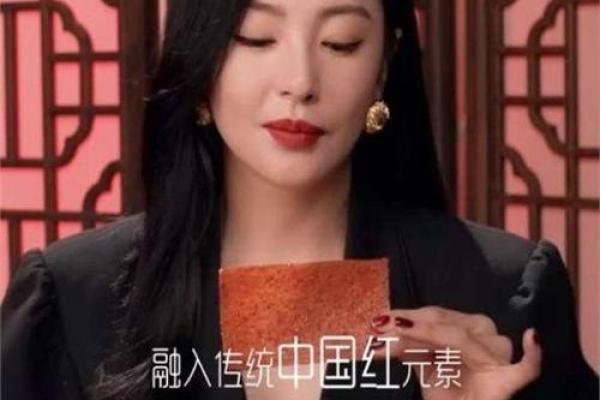 张雨绮命理分析：揭示她事业与感情的潜在规律