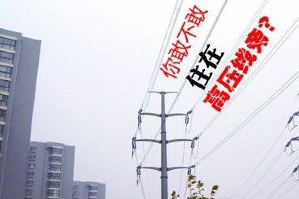 风水不当引发的流血事故与应对策略