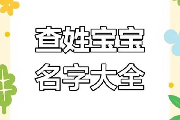 双胞胎宝宝起名灵感：打破常规，创造独特组合