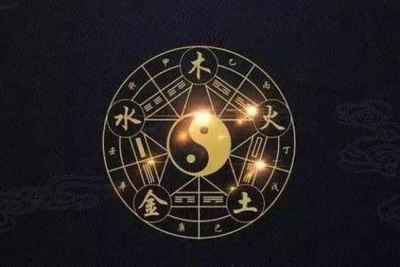 从命理名家看未来趋势：命运是否真的注定