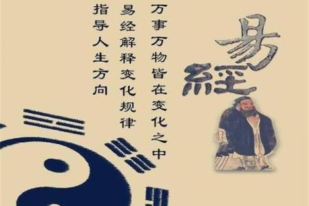 戴罡命理：揭开命运的面纱，走向人生的高峰