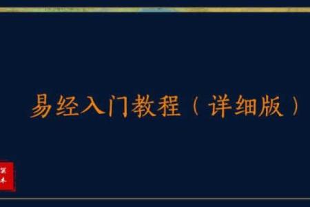 韫字的五行属性解析及其在命理中的影响