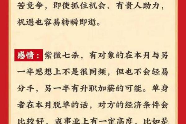 运势起伏与生肖密切相关，看看你的生肖运势如何