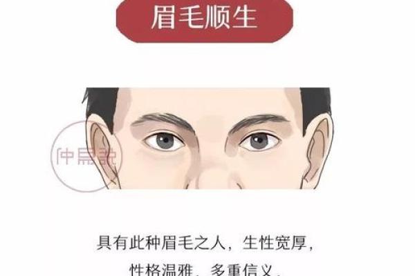 面相嘴歪的原因分析：健康与性格的双重视角