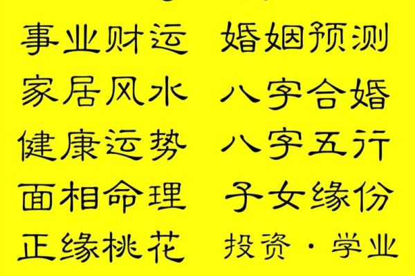 天干出生的人命运与性格解析