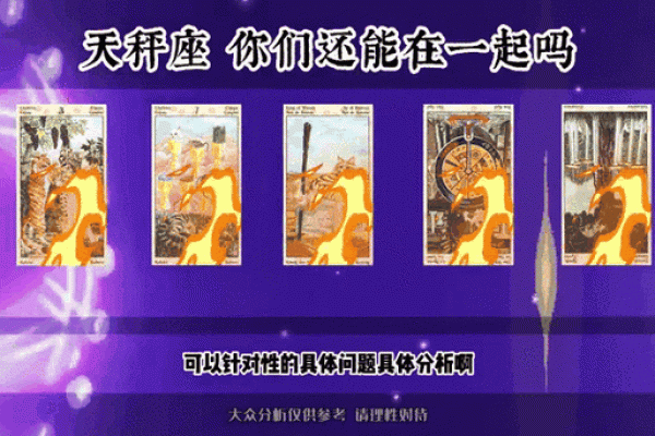 星座运势前瞻：座在近期将面临的挑战与机遇