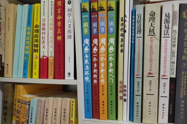 六爻天干的深层解读与命理分析