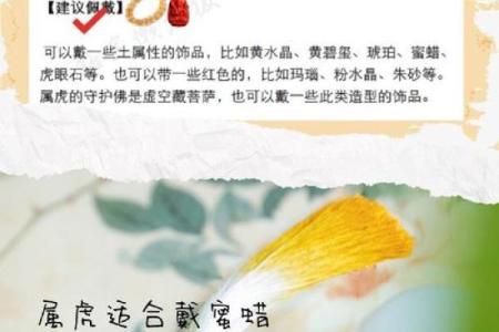 女猴男虎婚姻是否合适分析