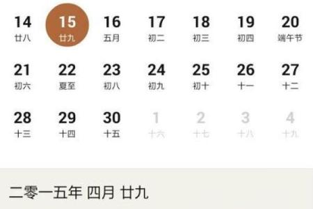 八字排盘易奇：探索命理中的深层奥秘与个人运势解析
