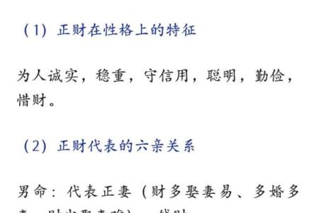 周公天干的奥秘与应用解析