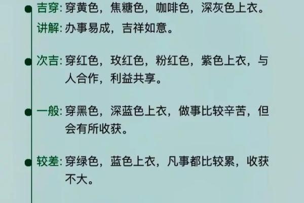 五行水的颜色解析与文化意义探讨
