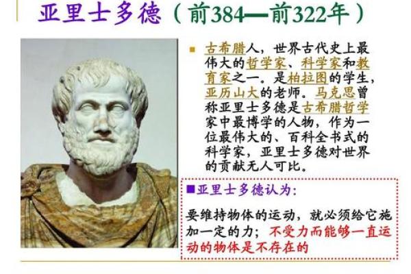 命运的计算方法：科学与哲学的交汇点