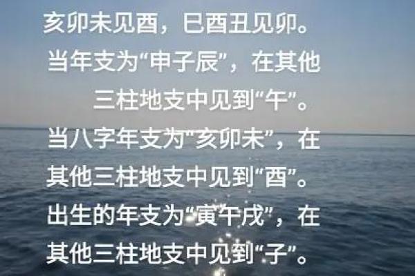 如何看待白虎命在八字中的作用