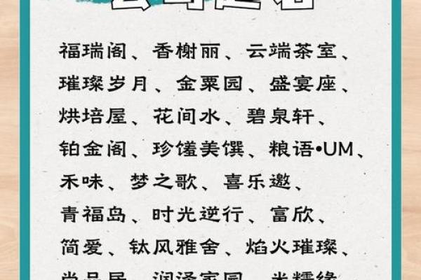 长春起名公司推荐：有深度的命名方案