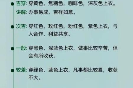 五行水的颜色解析与文化意义探讨