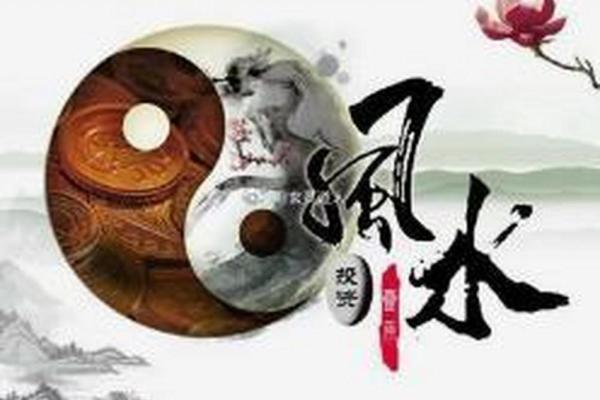 解析住房风水对家庭运势的深远影响