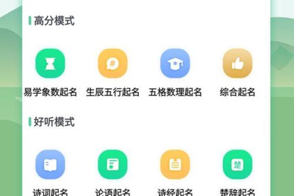 如何选择可靠的青岛起名公司为孩子起名
